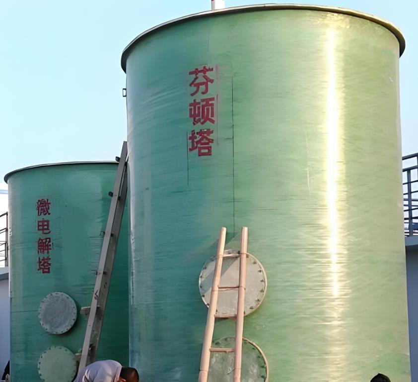 甘井子芬顿氧化设备