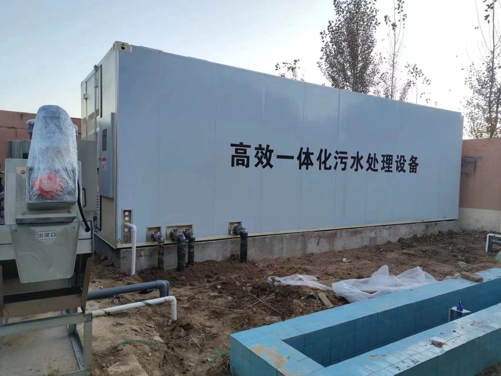 甘井子地埋式一体化污水处理设备